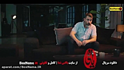 دانلود سریال یاغی محمد کارت (تماشای سریال یاغی قسمت هشتم ۸) یاغی ایرانی