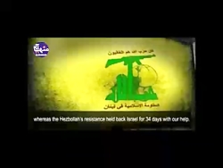 چرا ایران به حزب الله لبنان کم...