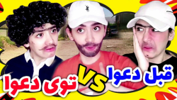 کلیپ طنز  طنز جدید  کلیپ خنده...