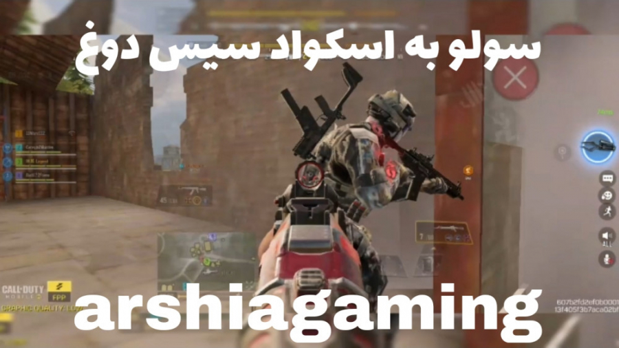 سولو به اسکواد سیس دوغ ..‌. Cod mobile اینسایزینگ