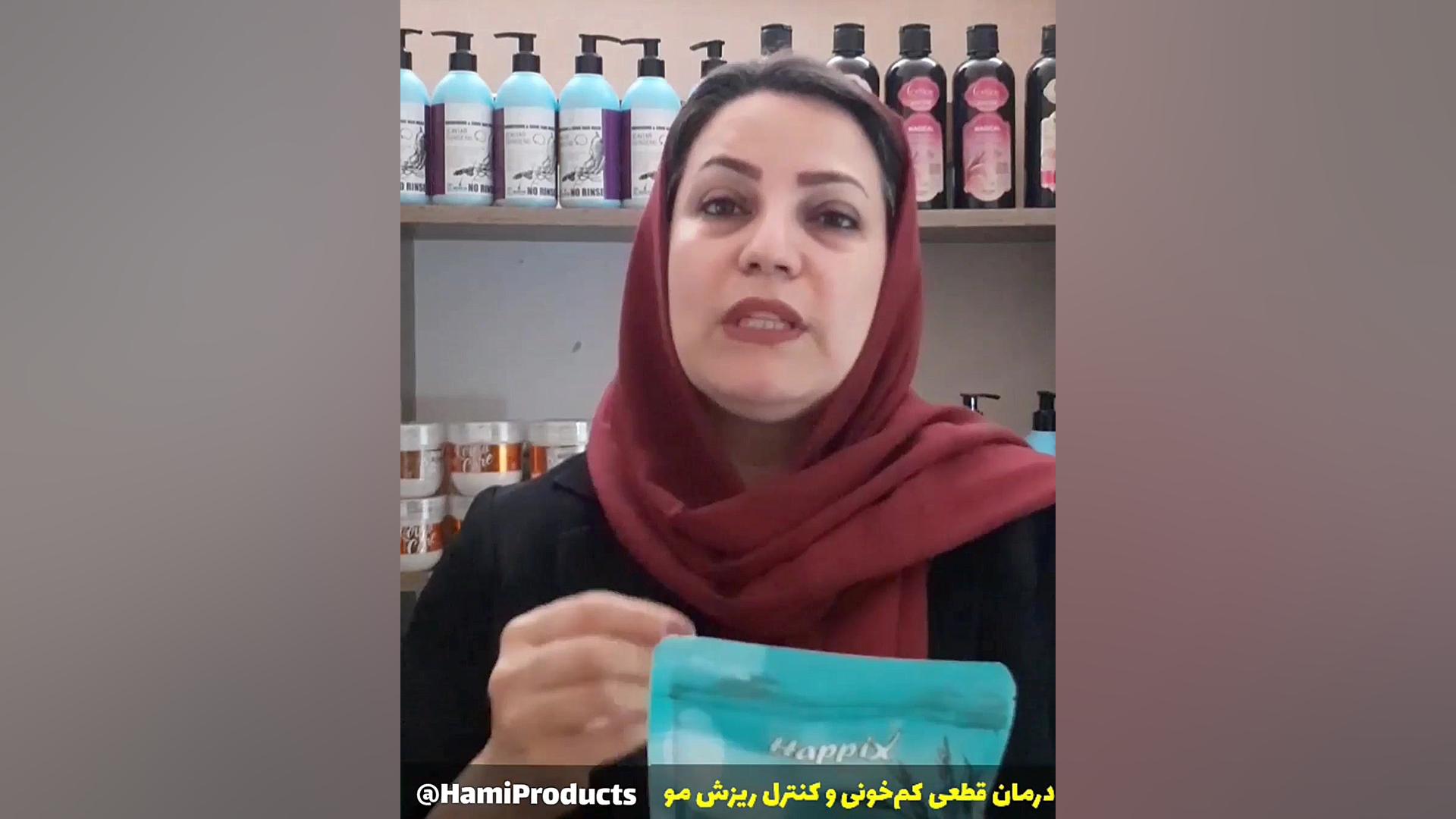 درمان قطعی کم خونی و کنترل ریزش مو آر اف فرکشنال