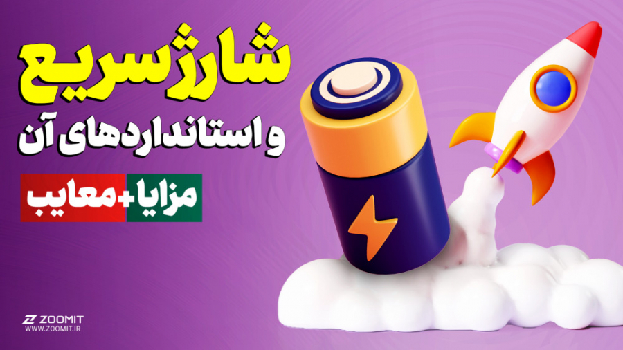 پوستر بزرگ