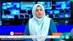 هنرمندان ایرانی و افغانستانی، تئاتر «پنت هاوس» را در تهران به روی صحنه بردند