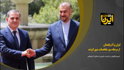 امیرعبداللهیان: ایران و آذربایجان از مرحله سوء تفاهمات عبور کردند امیرعبداللهیان: ایران و آذربایجان از مرحله سوء تفاهمات عبور کردند