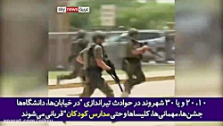 گزارش تکاندهنده شبکه اسکاینیوز از زندگی نرمال در ایالات متحده! گزارش تکاندهنده شبکه اسکاینیوز از زندگی نرمال در ایالات متحده!