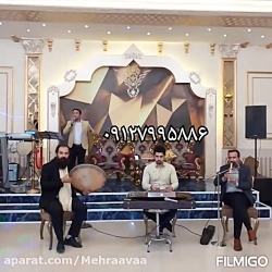 گروه موسیقی و خواننده برای عروسی مذهبی ۰۹۱۲۷۹۹۵۸۸۶