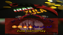 گیم پلی زولا (GamePlay Zula)