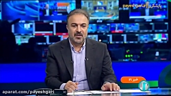 تحقق عدالت در نظام پرداخت کشور با کمک اساتید تحقق عدالت در نظام پرداخت کشور با کمک اساتید