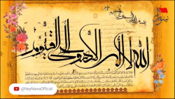 فواید و ثواب خواندن آیت...
