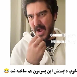 خیلی سمه