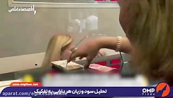 داستان یک لجبازی ۱۶۵ میلیارد دلاری داستان یک لجبازی ۱۶۵ میلیارد دلاری