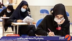 ۹:۴۹ صبح؛ دکترهای تقلبی متولد میشوند! ۹:۴۹ صبح؛ دکترهای تقلبی متولد میشوند!