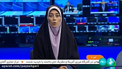 فرصت یک هفتهای به تولیدکنندگان لوازم یدکی خودرو فرصت یک هفتهای به تولیدکنندگان لوازم یدکی خودرو