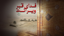 مداحی افغانستانی/شهادت امام باقر(علیه السلام) تسلیت / رسانه مقداد