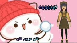انیمیشن گوگوجی
