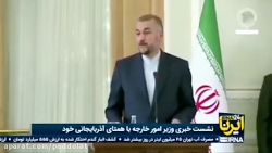 ما در ۱۰ ماه گذشته از مرحله سوء تفاهم ها به خوبی عبور کردیم