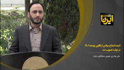 لایحه اصلاح موادی از قانون بودجه ۱۴۰۱ در دولت تصویب شد لایحه اصلاح موادی از قانون بودجه ۱۴۰۱ در دولت تصویب شد