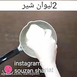 طرز تهیه ی فرنی