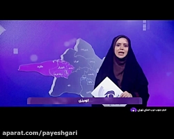 اتصال آبهای سطحی تصفیهشده به شبکه آب شرب تهران اتصال آبهای سطحی تصفیهشده به شبکه آب شرب تهران