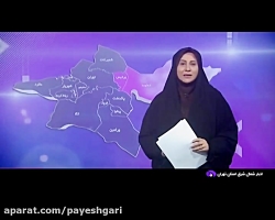 با همکاری مردم تابستان بدون قطع برق خواهیم داشت با همکاری مردم تابستان بدون قطع برق خواهیم داشت