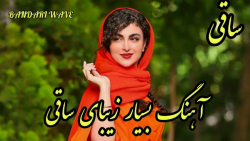 بهترین آهنگ احساسی مازندرانی...