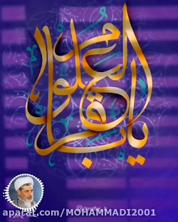 شهادت امام باقر علیه السلام تسلیت باد