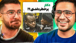 ویدیو&zwnj;جدید|سوگنگ|مهرشاد|خ...