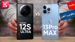 13 ultra купить. Xiaomi 12s Ultra. Xiaomi 12 Pro Ultra. Xiaomi 12s Pro. Ксяоми 12 s Ultra.