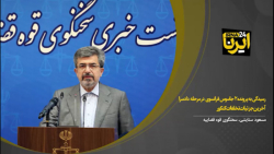 رسیدگی به پرونده ۲ جاسوس فرانسوی در مرحله دادسرا /آخرین جزئیات تخلفات کنکور رسیدگی به پرونده ۲ جاسوس فرانسوی در مرحله دادسرا /آخرین جزئیات تخلفات کنکور