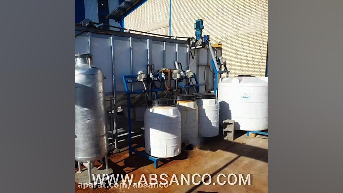 پکیج های تزریق موادشیمیایی لیدی گاگا