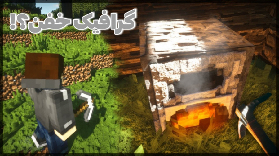 دنیای واقعی در ماینکرفت؟!! | م...