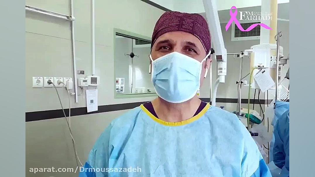 جراحی توده خوش خیم و بدخیم به صورت همزمان درمان ریزش مو