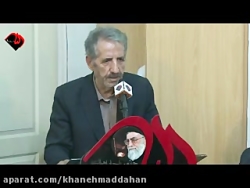 استاد کریم خانی