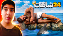 خفن ترین راز gta v...جی تی ای...