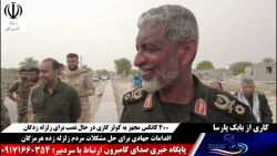 اقدامات جهادی برای استقرار 400...