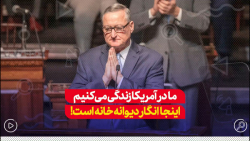 شهردار فيلادلفيا: اینجا انگار دیوانه خانه است، اینجا کشور تفنگ است شهردار فيلادلفيا: اینجا انگار دیوانه خانه است، اینجا کشور تفنگ است