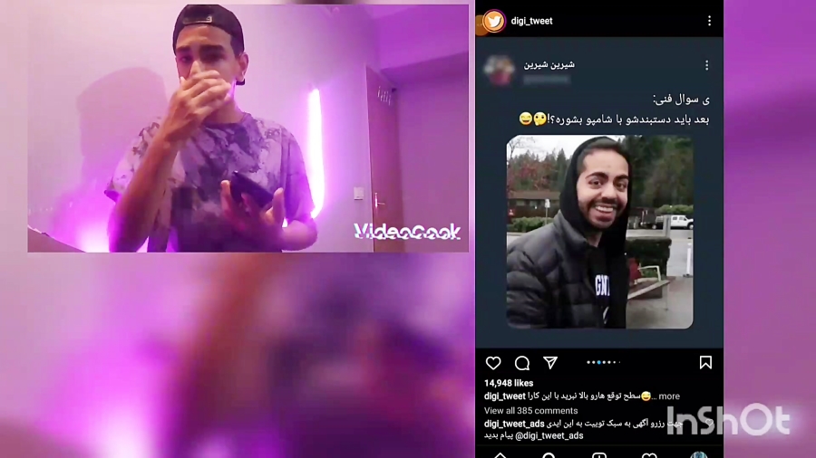 توییت های سمممممم