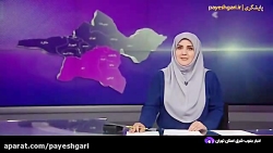 کاروان سومین قرار به زیستی به پاکدشت رسید کاروان سومین قرار به زیستی به پاکدشت رسید