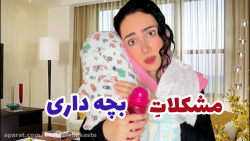 طنز سرنا امینی  کلیپ سرنا امین...