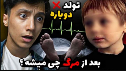 (ویدئو جدید سعید والکور)بعد از...