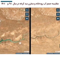 تصاویر وحشتناک از حجم آب در سد کرخه