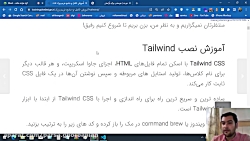 قسمت اول آموزش رایگان تیلویند