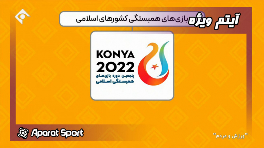 AparatSportPlus