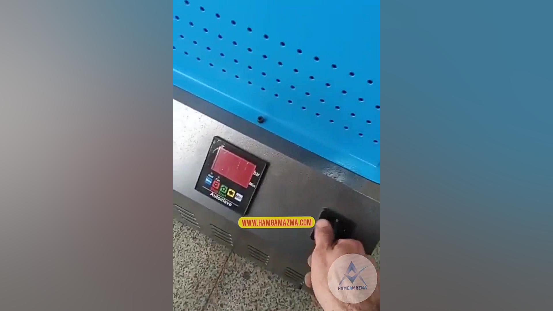اتوکلاو سیمان جراحی گوش