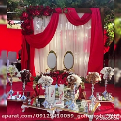 گل مناسب بله برون09129410059 تهران
