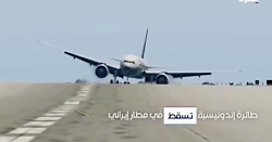 ️شایعه پراکنی عجیب آمریکایی ها از ایران برای مخاطبان عراقی ️شایعه پراکنی عجیب آمریکایی ها از ایران برای مخاطبان عراقی