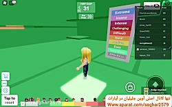 قسمت سی و هشتم بازی روبلاکس آوین و نسیم ( پاركور)