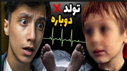 ویدئو جدید سعیدوالکور