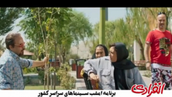 مزاحمت برای خواهران منصوریان |...