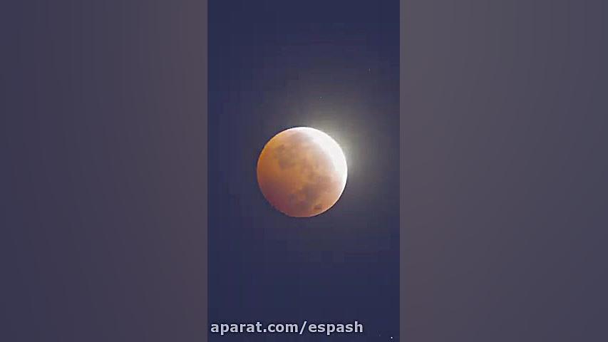 فیلم ماه گرفتگی یا خسوف زمان14ثانیه